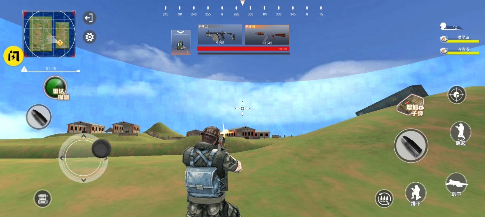 和平王者荒野枪战游戏安卓版