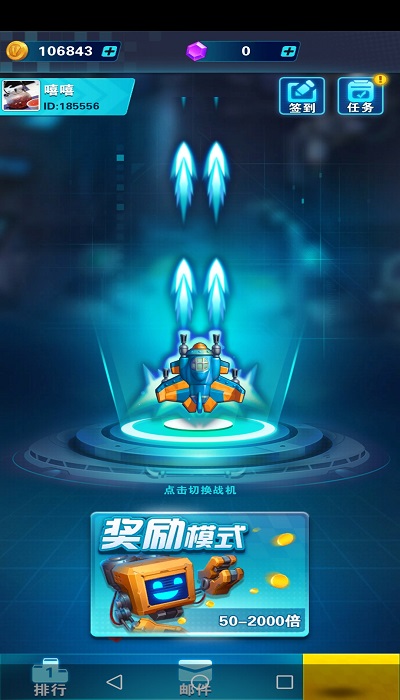 雷电战机传奇红包版下载2022最新版