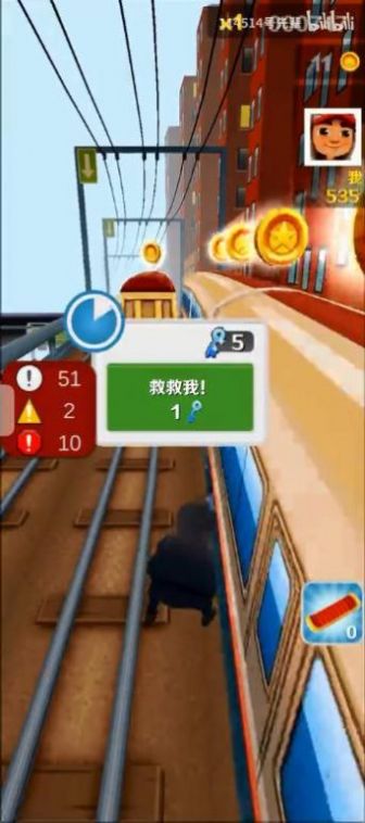 浪子跑酷最新版本下载安装