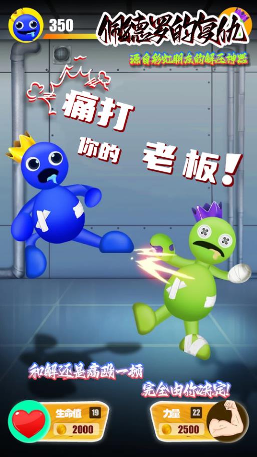 佩德罗的复仇游戏版