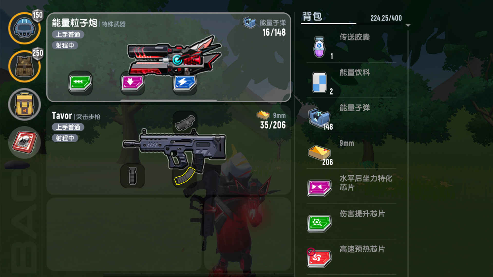 香肠派对苹果版下载最新正版安装包
