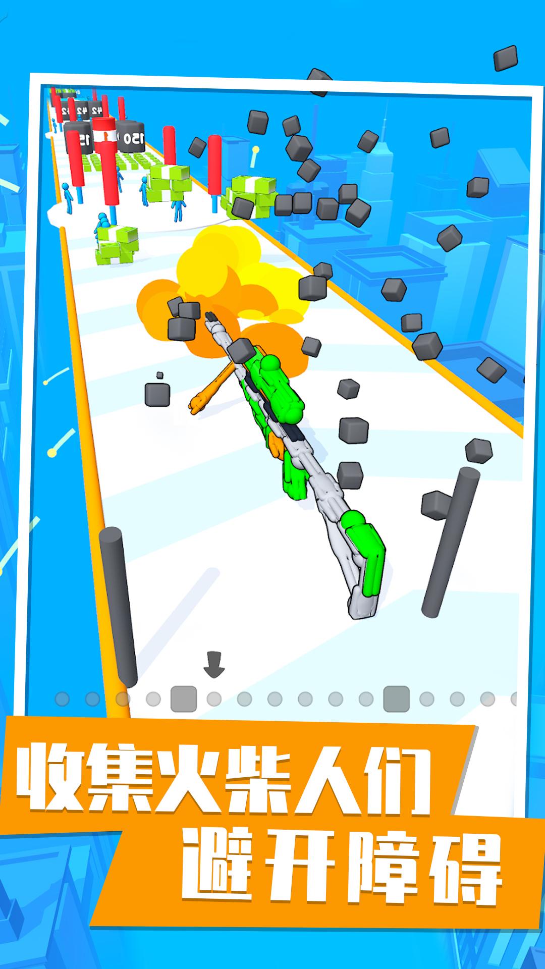 一枪打爆你游戏版
