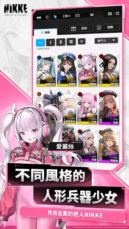 nikke胜利女神国服手游下载