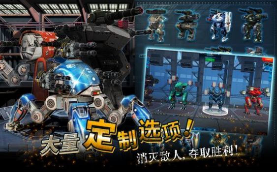 War Robots Frontiers手游正版
