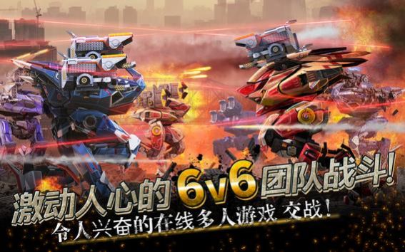 War Robots Frontiers手游正版