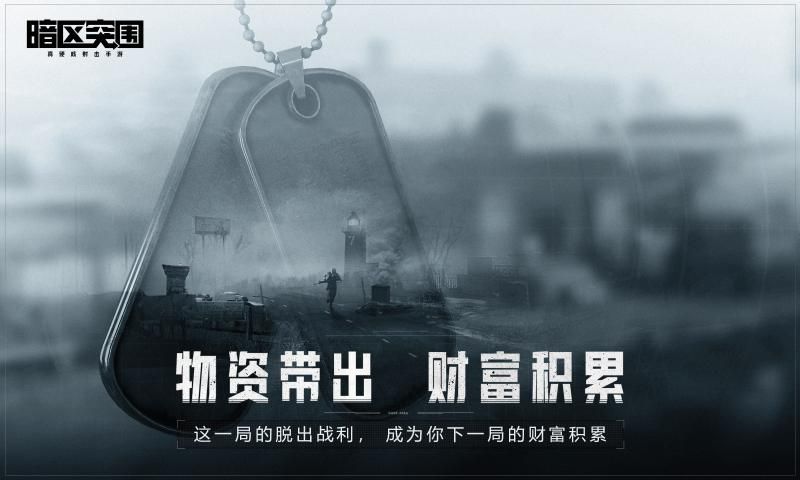 arenabreakoutcom下载安装国际服正版