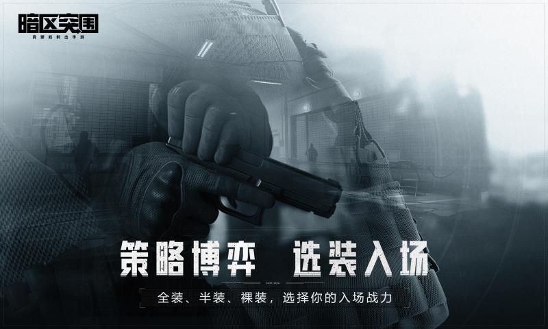 arenabreakoutcom下载安装国际服正版