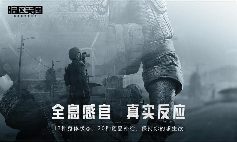 arenabreakoutcom下载安装国际服正版