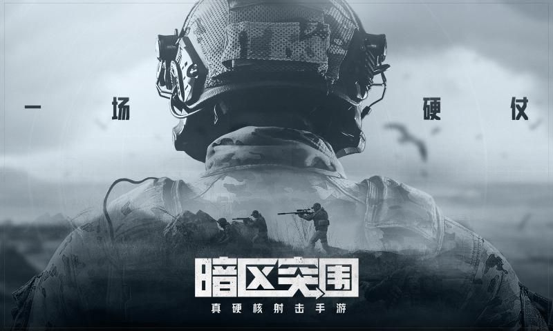 arenabreakoutcom下载安装国际服正版