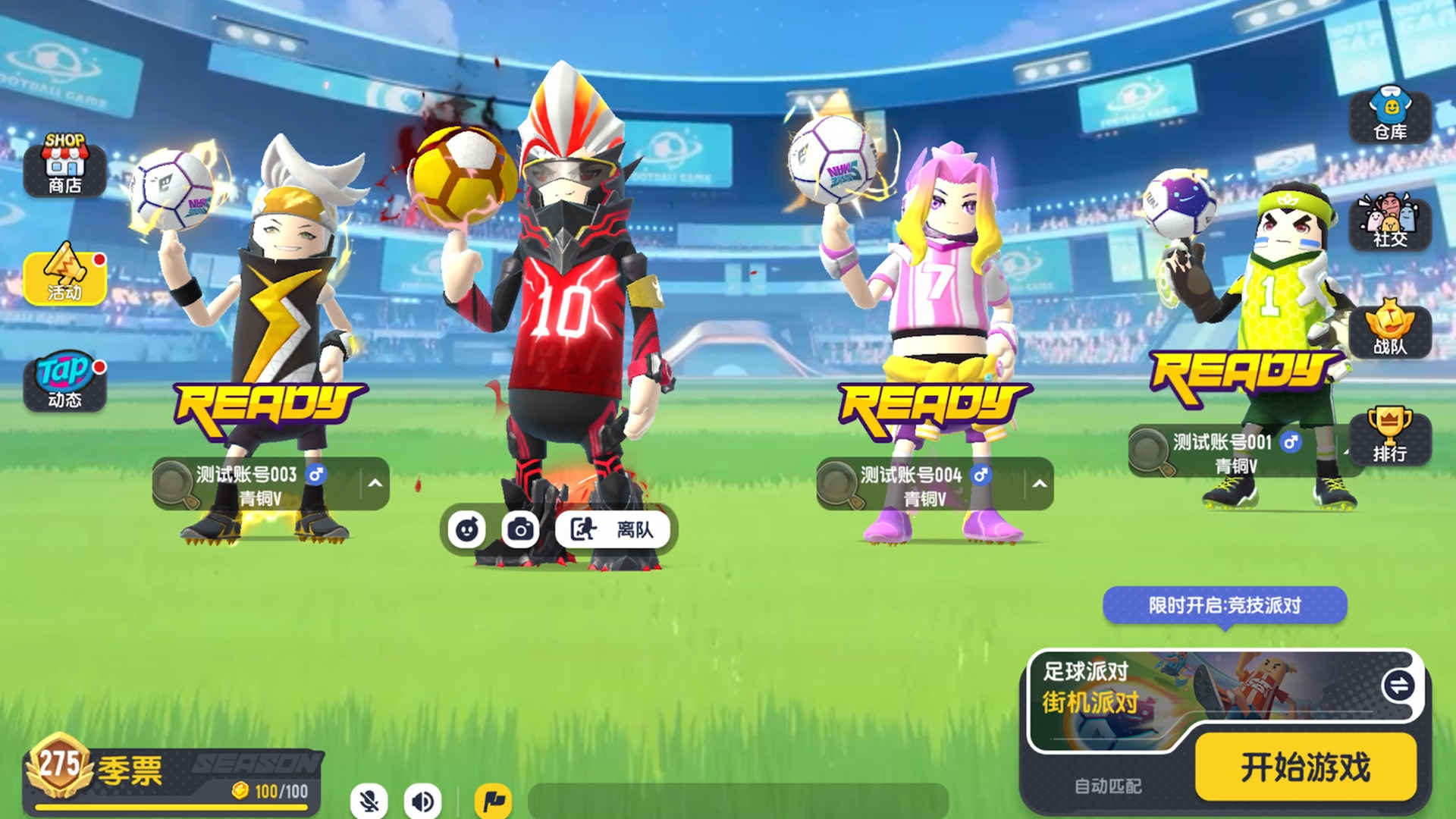 香肠派对.下载 安装 正版 最新版免费2022