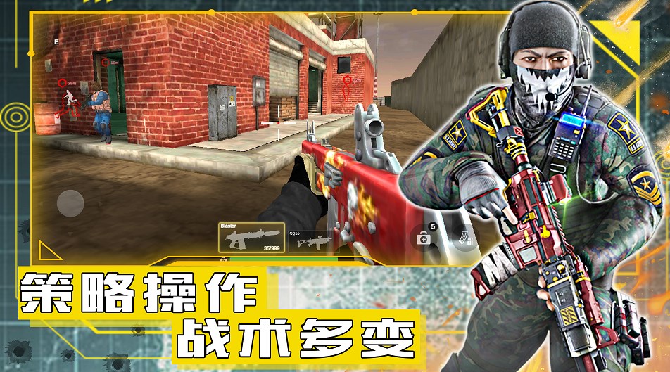 和平远征英雄游戏安卓版
