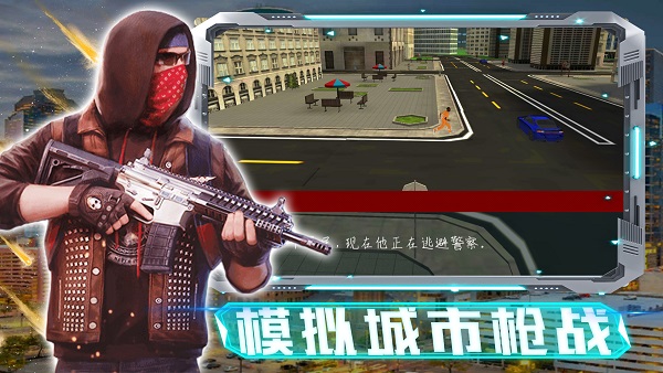 激战大屠杀游戏版
