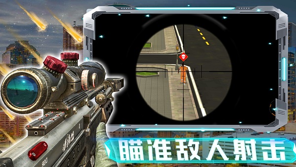 激战大屠杀游戏版