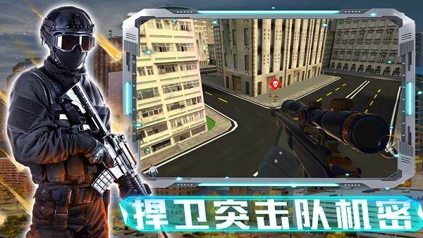 激战大屠杀游戏版