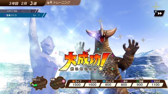 奥特曼怪兽农场手机版正版2023