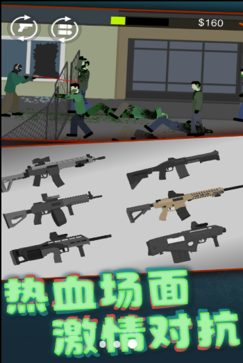 像素僵尸大战游戏版