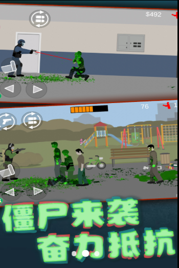 像素僵尸大战游戏版