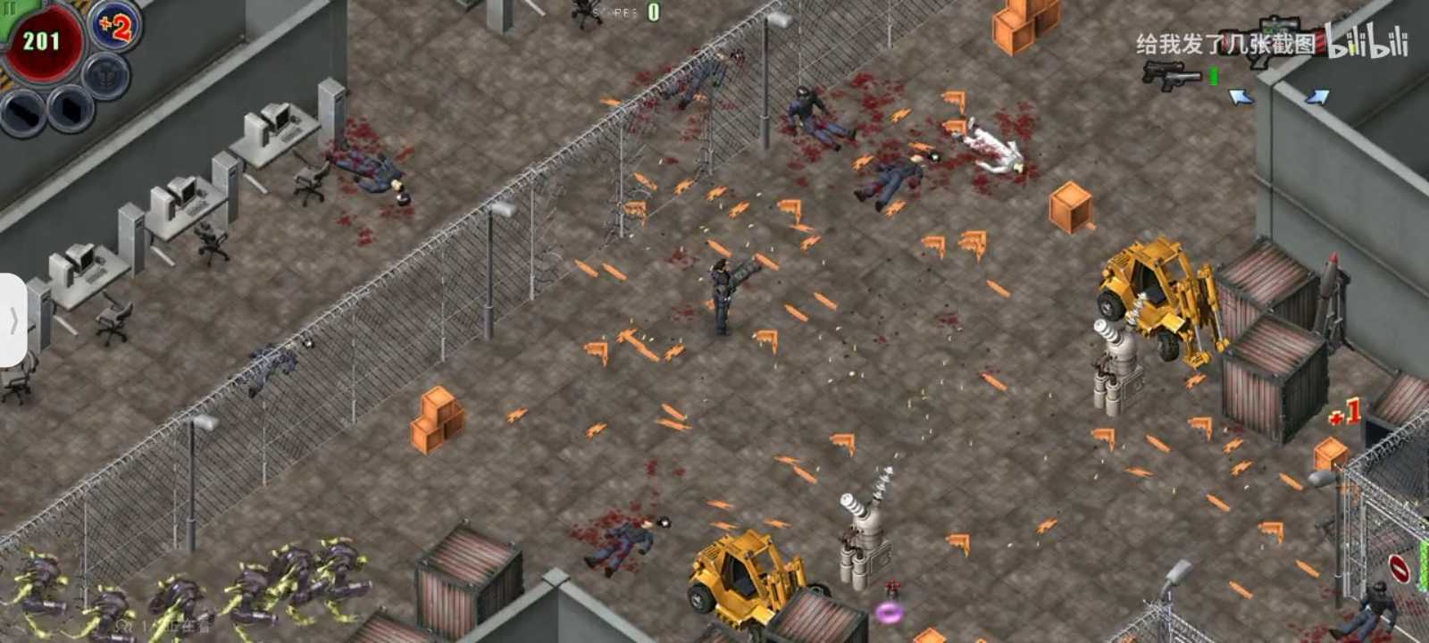 孤胆枪手实验篇游戏中文版（Alien Shooter）
