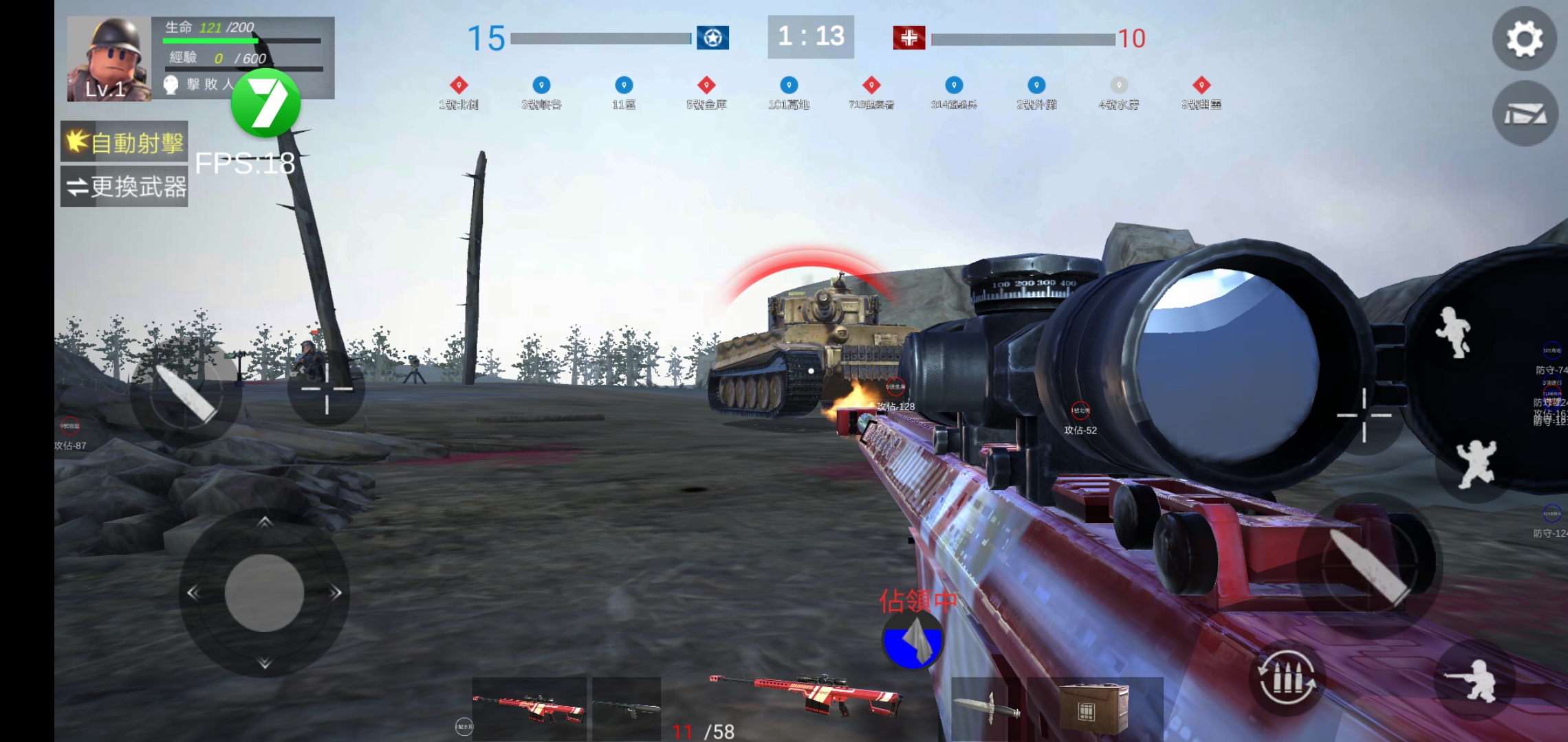 阿登之怒游戏手机版(ardennes fury ww2 FPS)