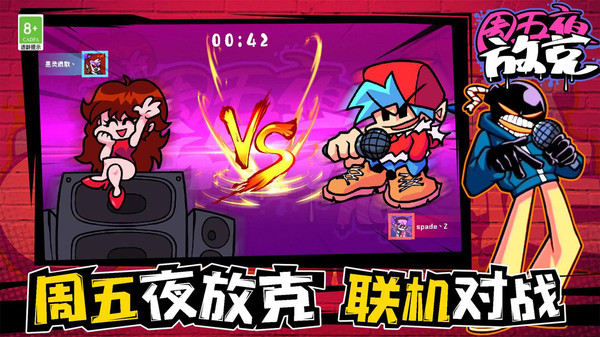 周五夜放克电锯人模组下载手机版