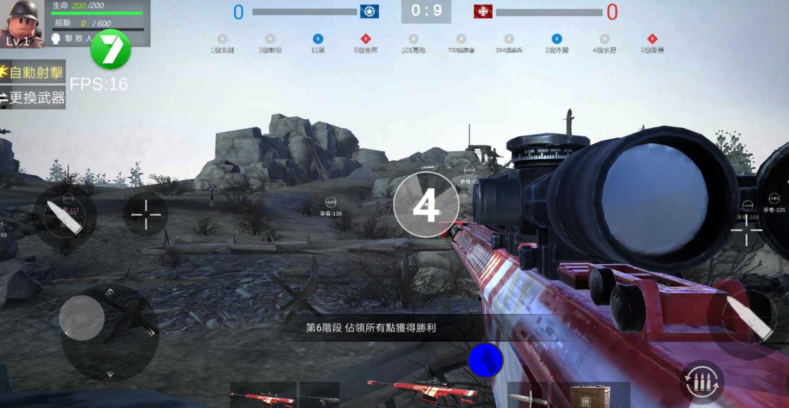 阿登之怒游戏手机版(ardennes fury ww2 FPS)