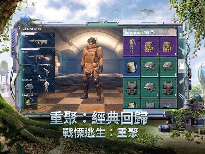 地铁逃生测试服2.4版本下载安装