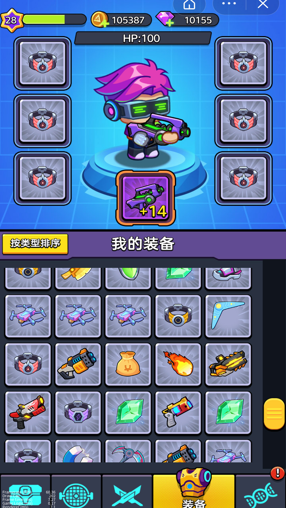 重装枪战游戏安卓版
