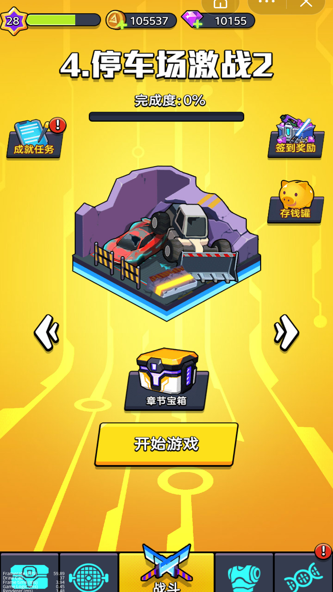 重装枪战游戏安卓版