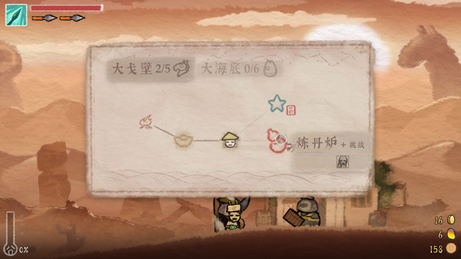 黄老饼梦游惊奇手游正版