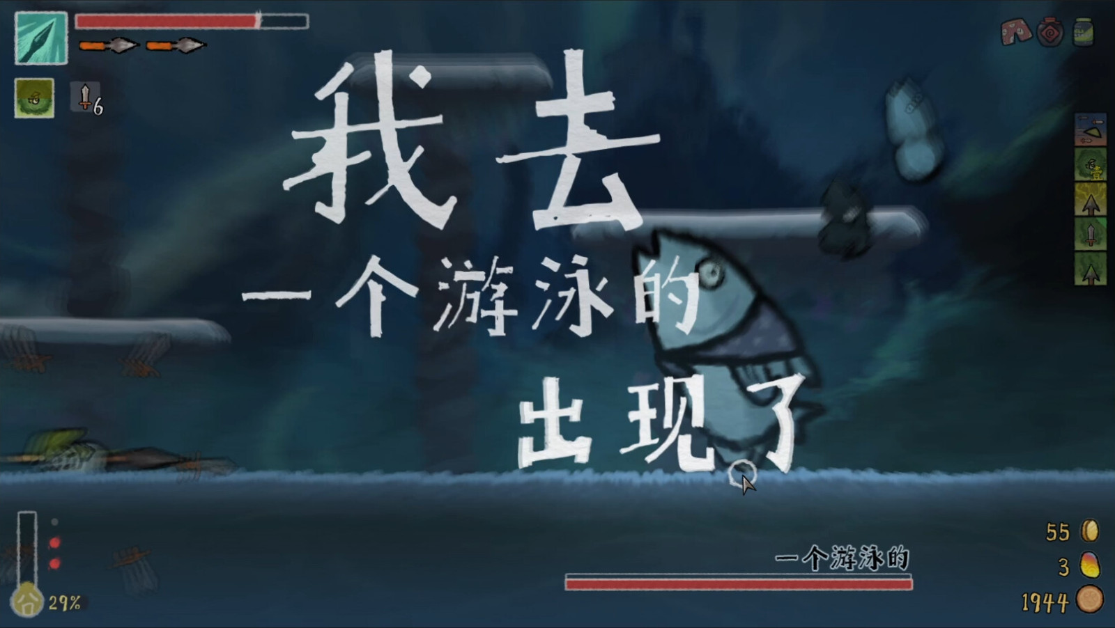 黄老饼梦游惊奇手游正版