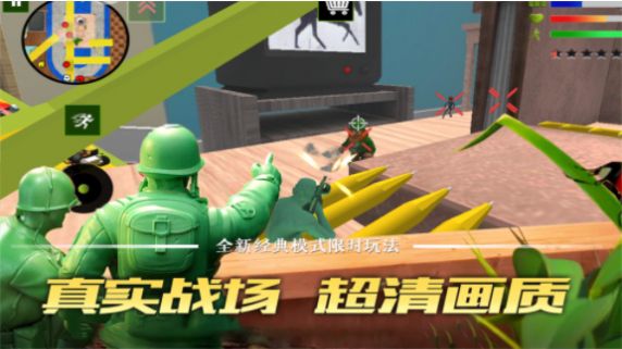 联盟突击枪战游戏安卓版