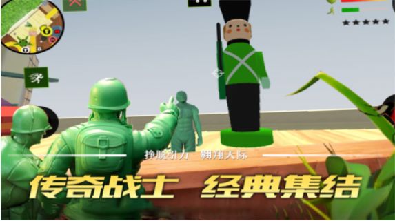 联盟突击枪战游戏安卓版