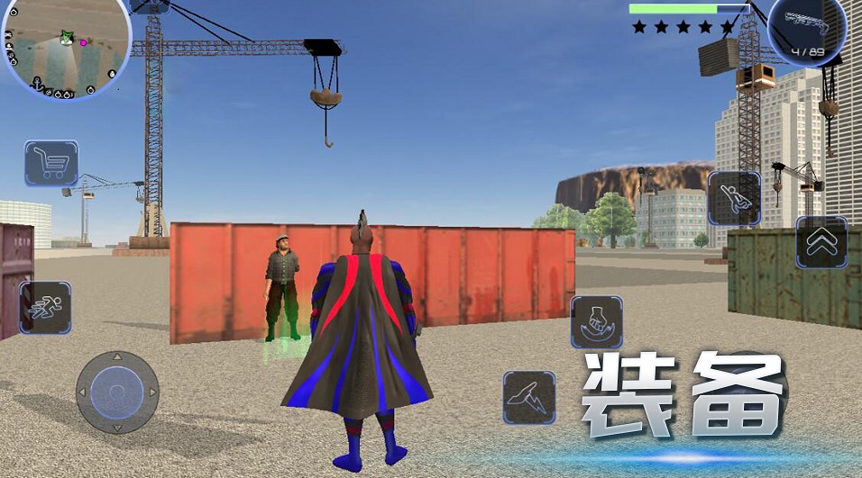 都市英雄追击游戏安卓版