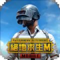 绝地求生pubg国际服2.5更新2023