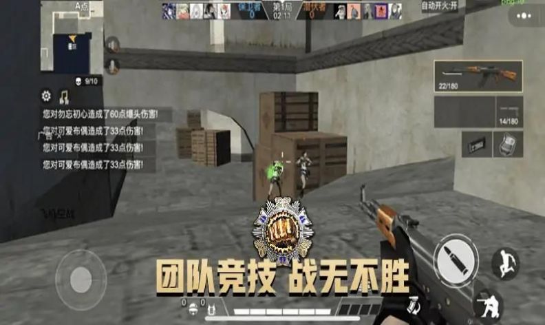 吃鸡枪王战场游戏下载安装