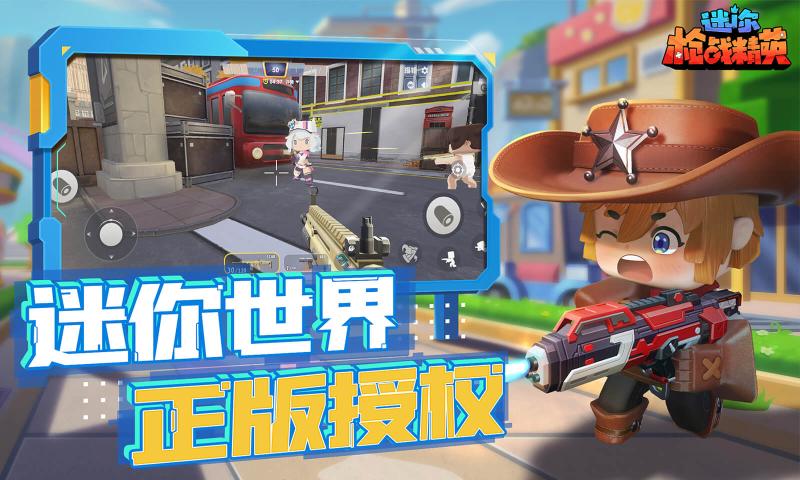 MiniWorldRoyale国际服最新版2023