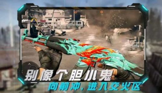 丛林真人CS游戏手机版