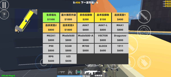 shoothouse1.33手游下载最新版2023
