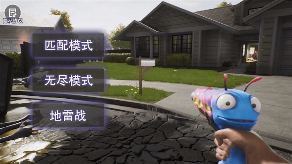 梦幻枪战瑞克莫蒂嗨嗨人生游戏版