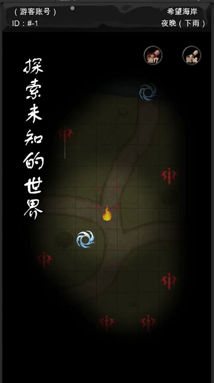 异界庄园下载安装最新版2023