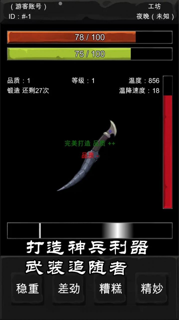 异界庄园下载安装最新版2023