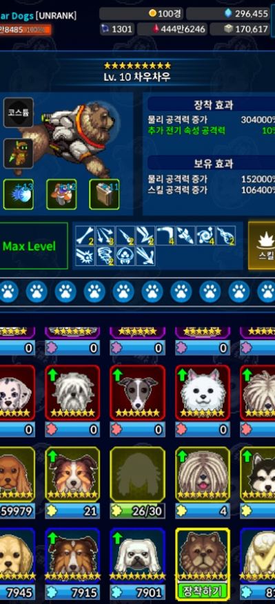 Star Dogs中文版最新版2023