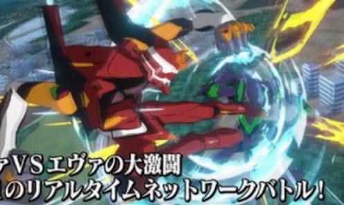 eva战斗领域下载正版最新版