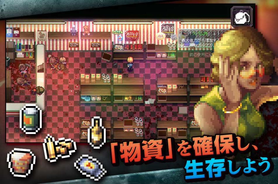 像素僵尸2023游戏中文最新版