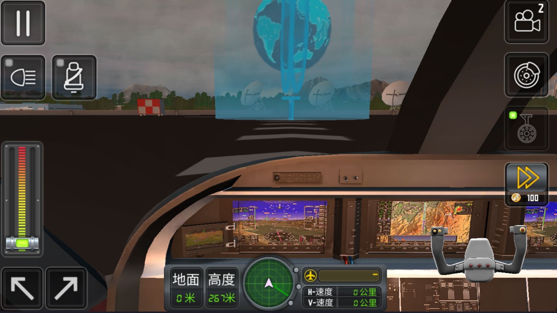 开飞机模拟器中文版手机版下载
