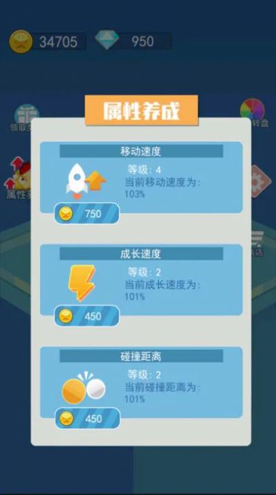 鸡枪营救游戏安卓版