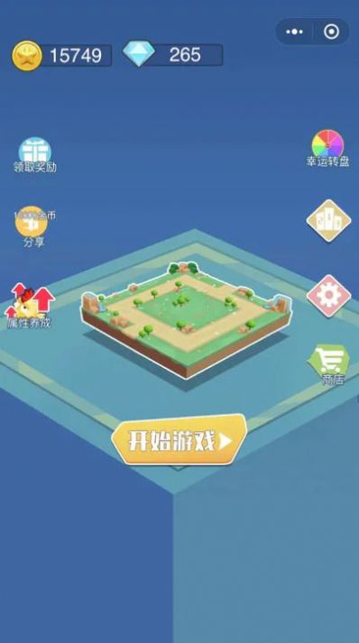 鸡枪营救游戏安卓版