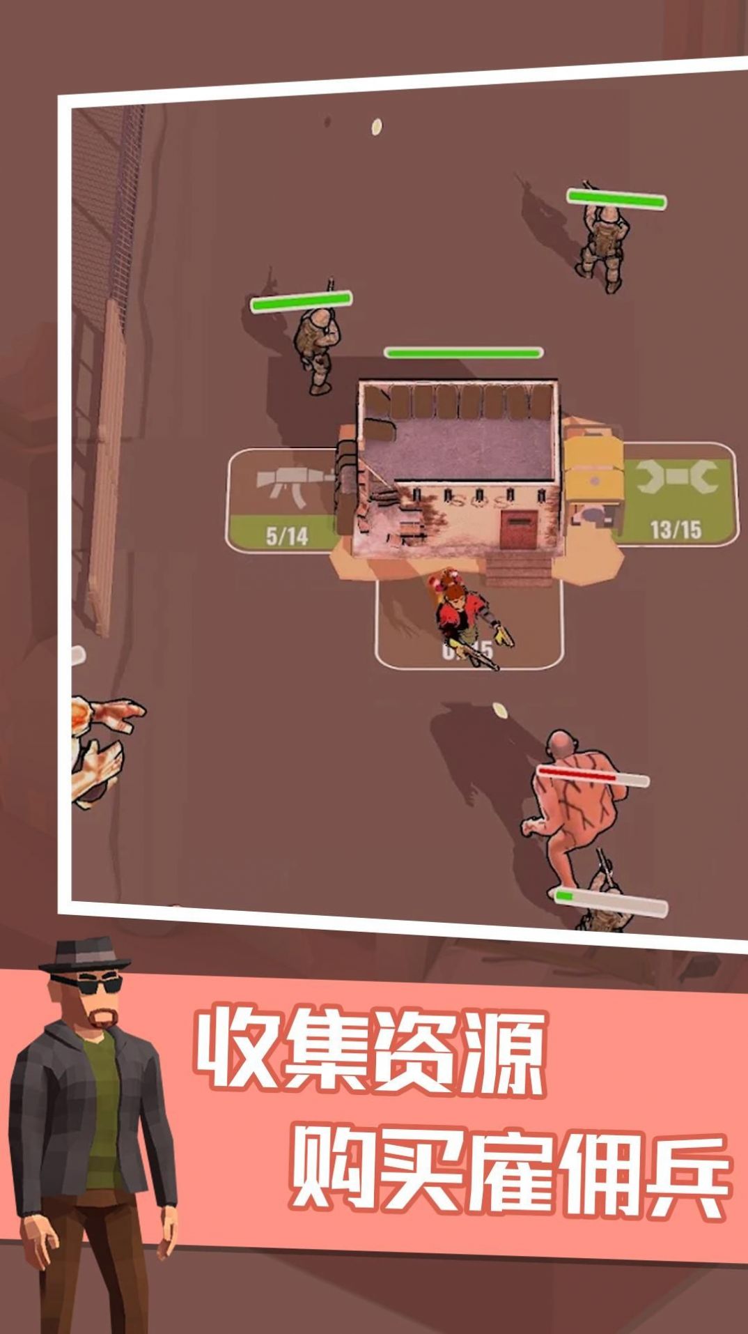 僵尸末日游戏下载安装手机版