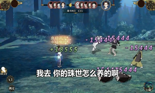 鬼灭血风谭手游下载安装