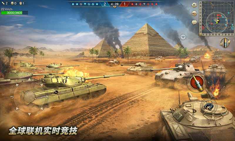 坦克无尽战役游戏安卓版